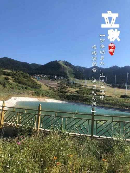 南山一日游价格表_2