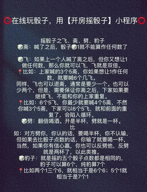 投骰子如何投出自己想要的点数_1