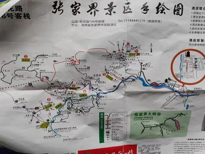 张家界简介三日游攻略_1