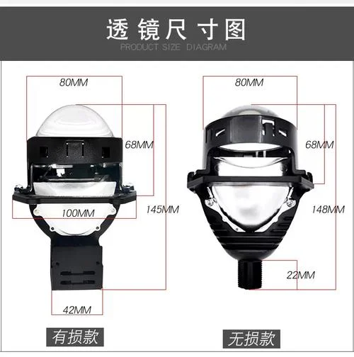 海5透镜哪个牌子好_1