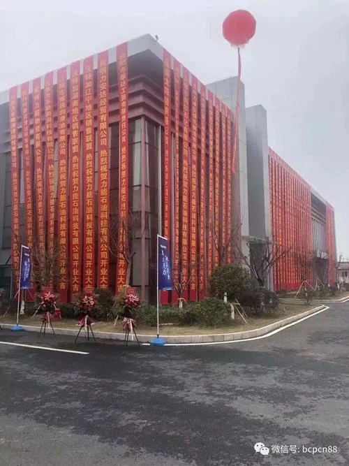 石油科技公司起名_2