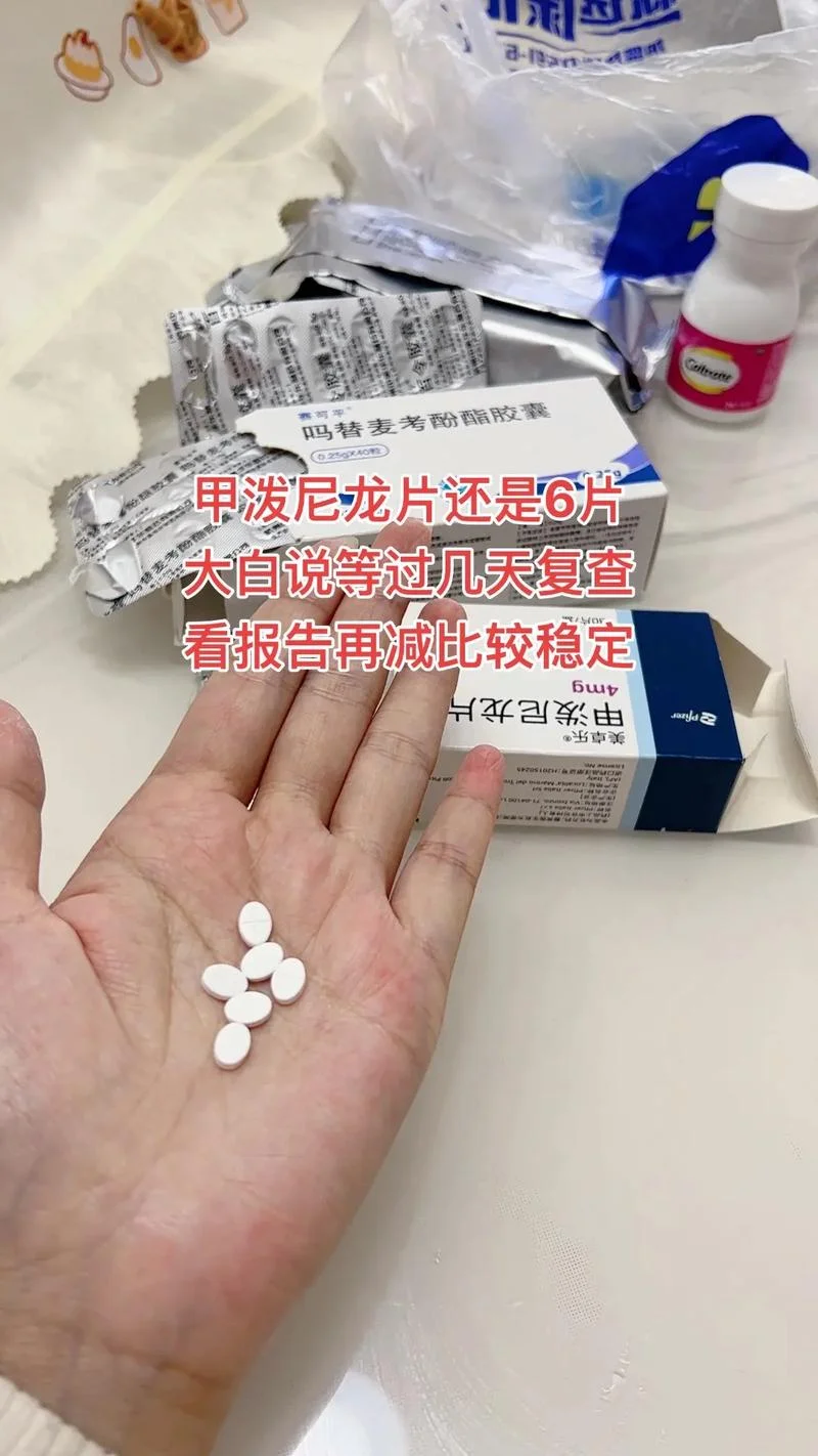 甲泼尼龙又叫什么-地塞米松别称