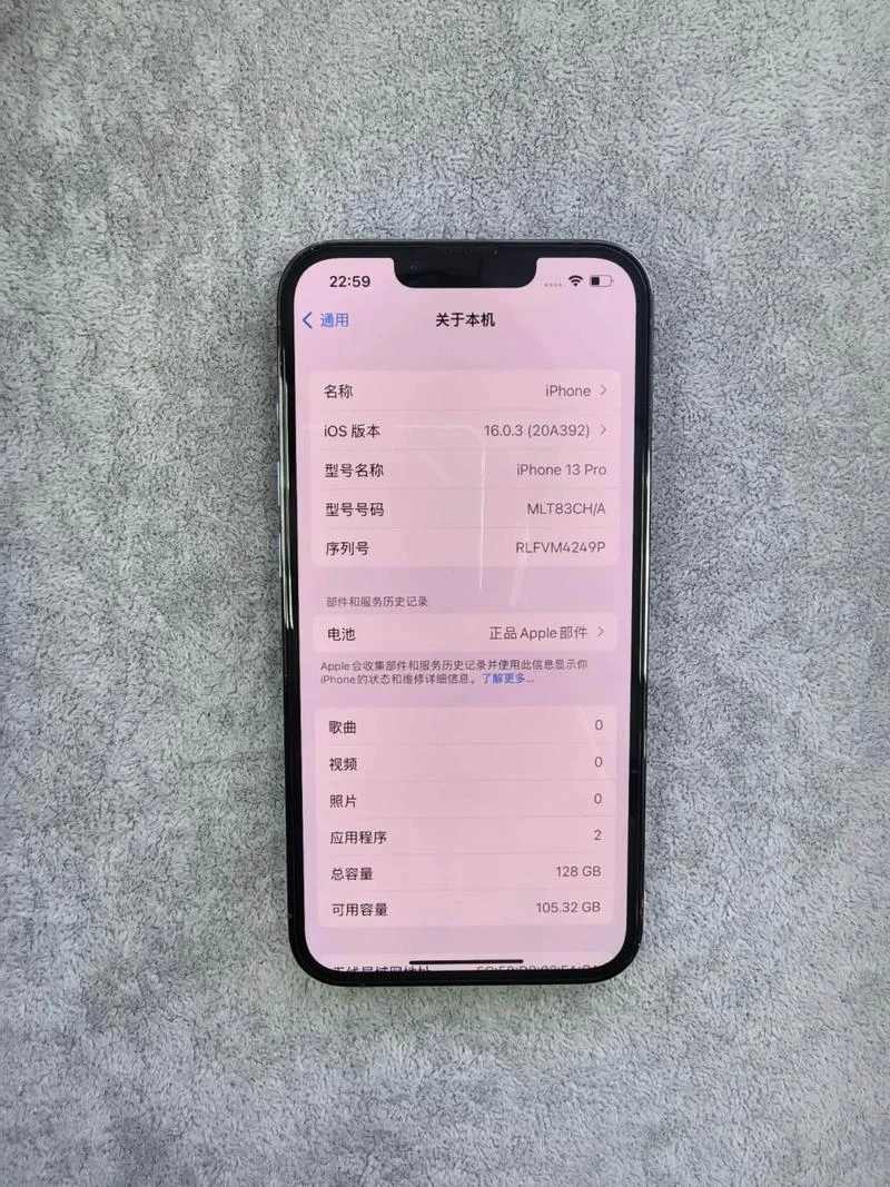 13苹果pro双卡怎么用_1