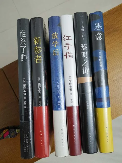 恶意读后感1500-恶意读后感 1500
