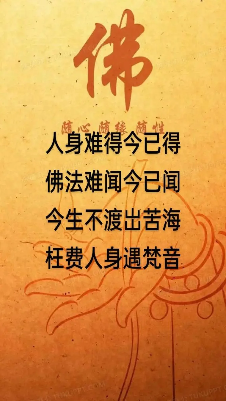 未至苦处不信佛祖出处-