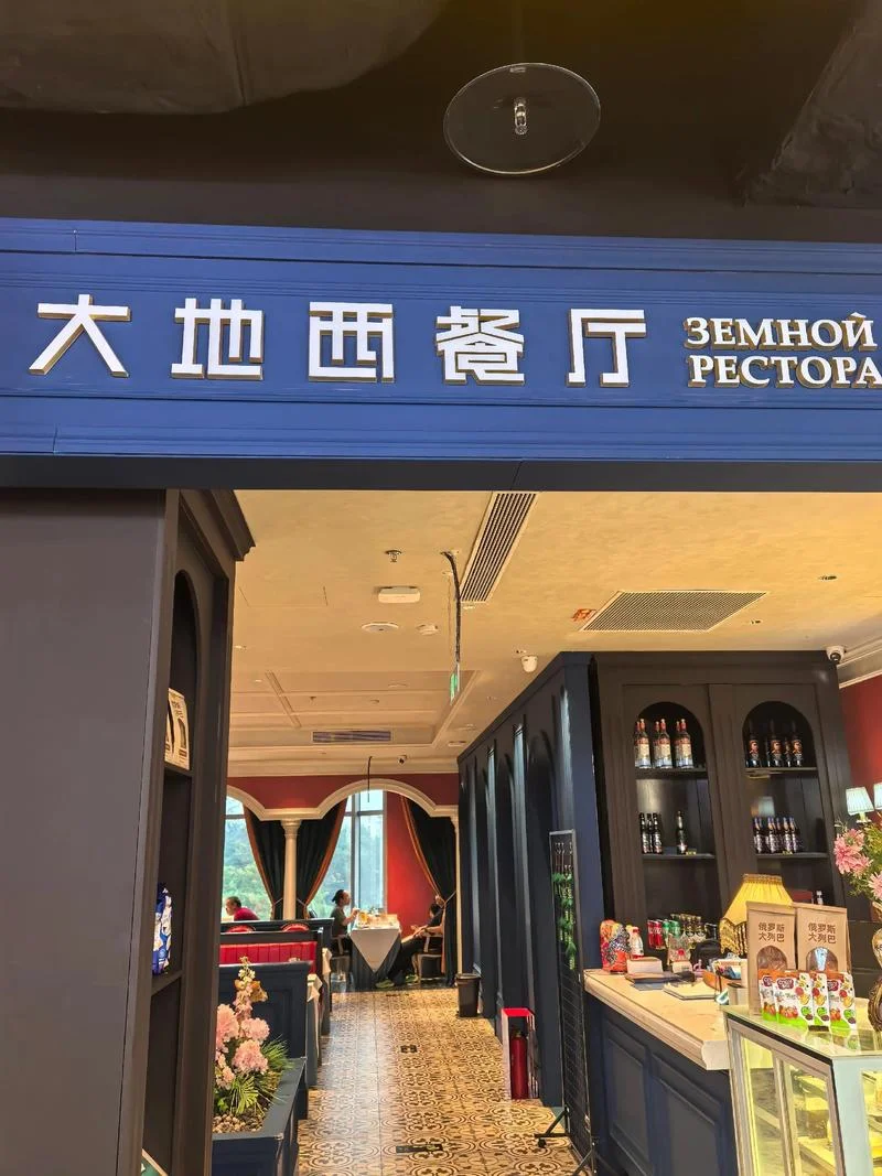 哪里学西餐_1