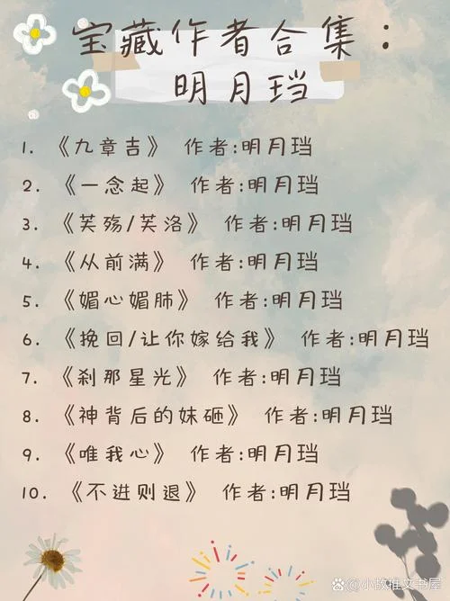 小说留学生图鉴_2