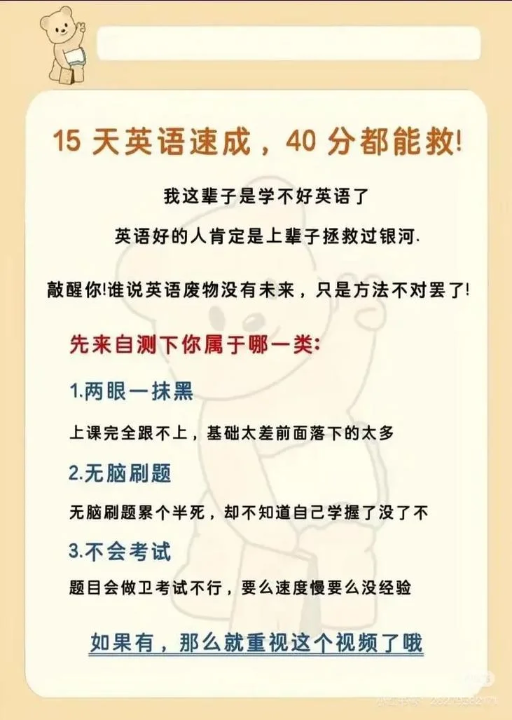 在国外英语应该怎么学-国外英语如何学