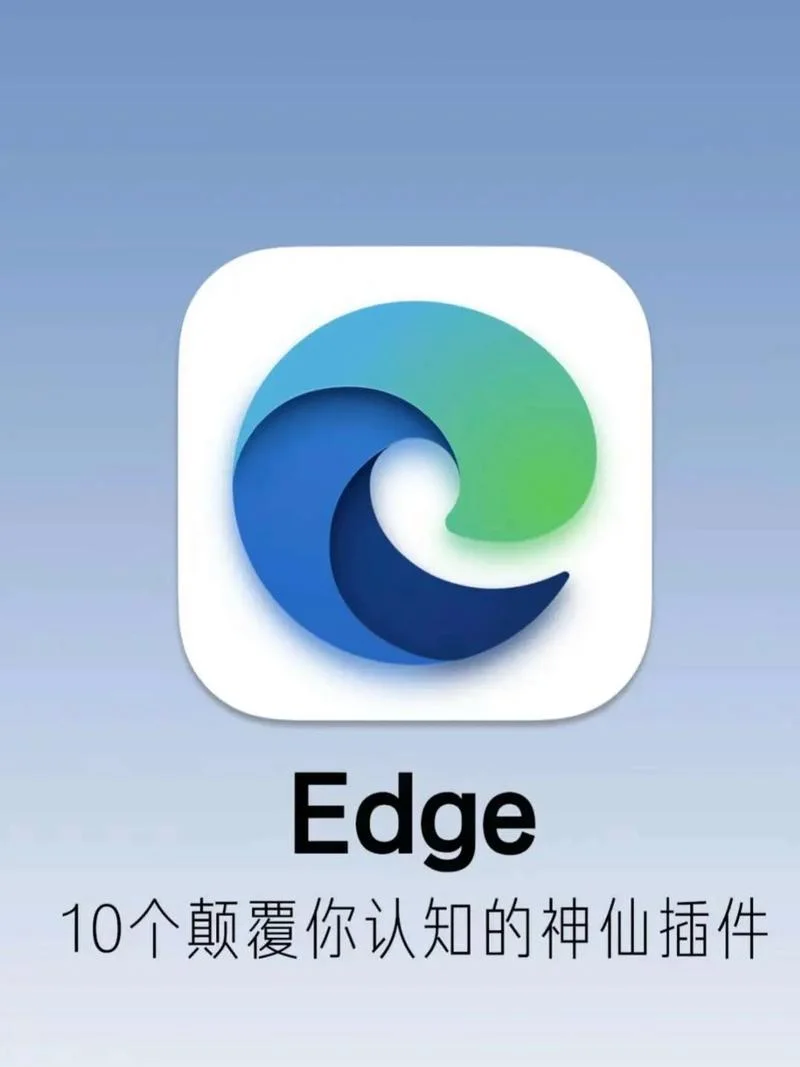 什么是ie浏览器控件_1