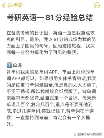 考研要多少钱一分-考研分数价值