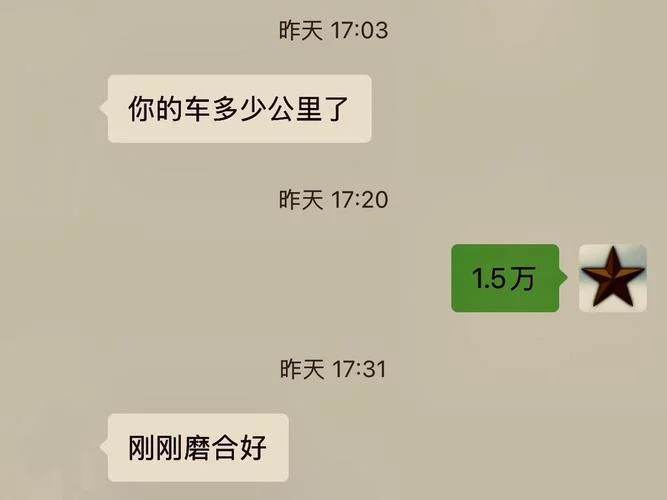 一般的车能跑多少公里_2