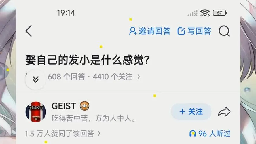 发小是什么意思啊_2