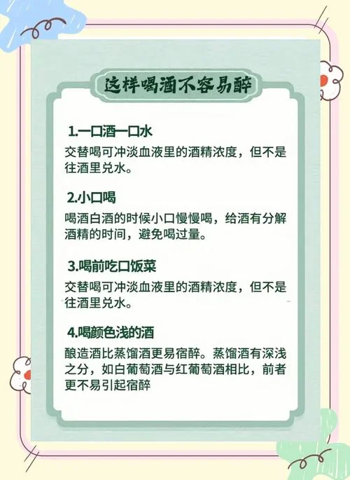 饮酒的赏析和感悟_1