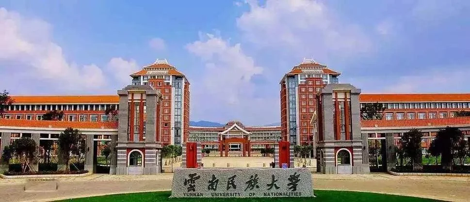 云南大学几月份放暑假-云南大学暑假时间
