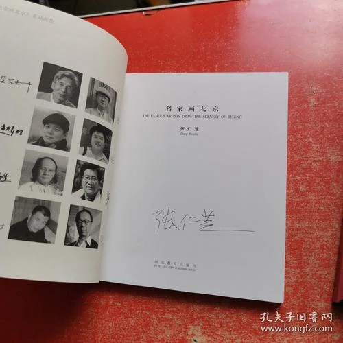 画集的作者是谁_1