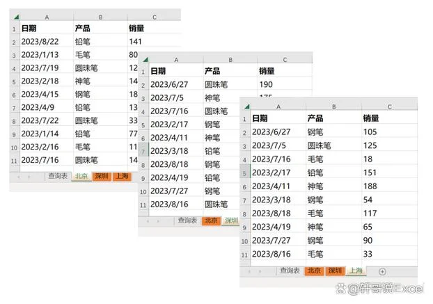 wps论文查重功能在哪里_1