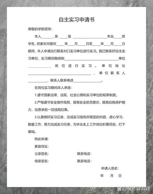 学生陈述申请认定理由范文-学生认定理由范文