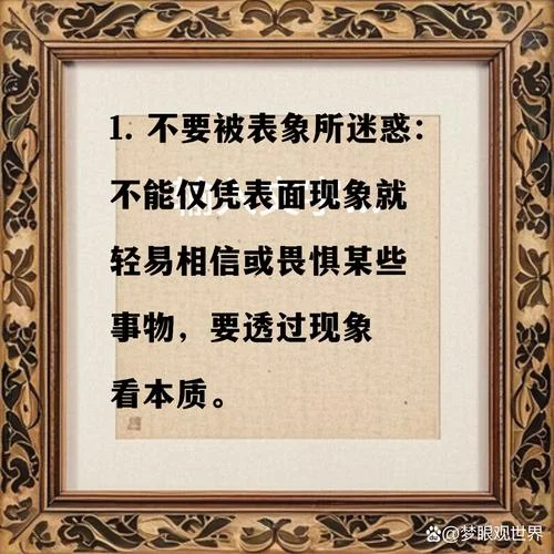狐假虎威的道理解析-狐假虎威道理解析