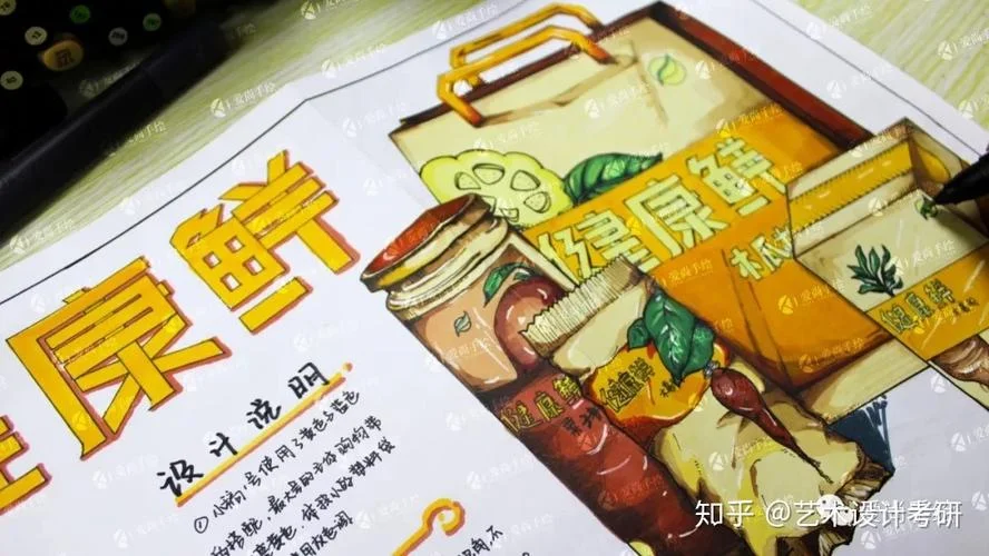包装设计专业考研究生-包装研究生