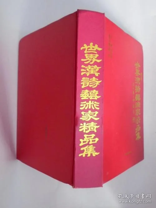 世界历史84集完整版_1