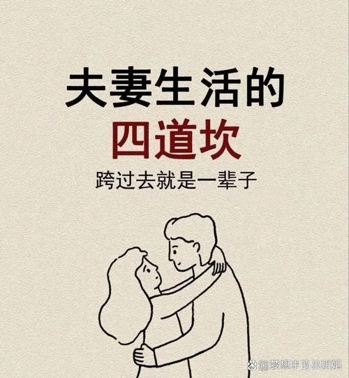 爱情婚姻经典感悟图片-爱情婚姻经典感悟图