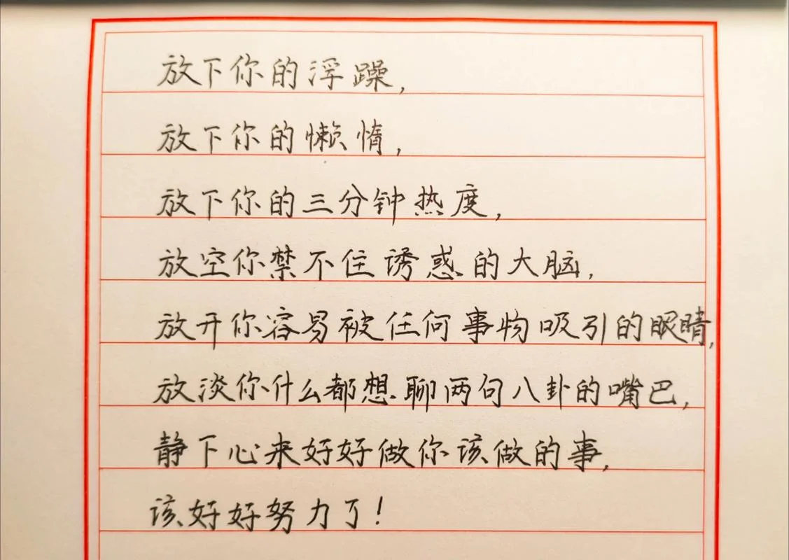 人生努力感悟的句子_1
