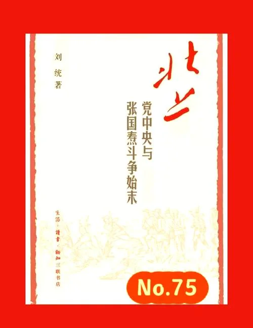 窜越历史军事类小说文笔好的_1