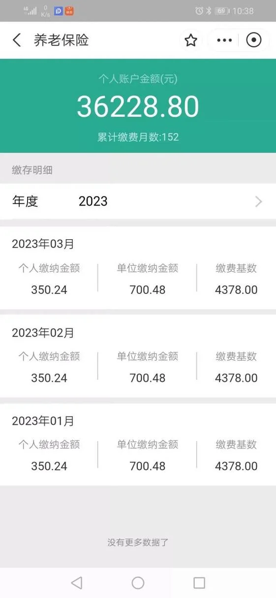 支付宝志愿者在哪查_1