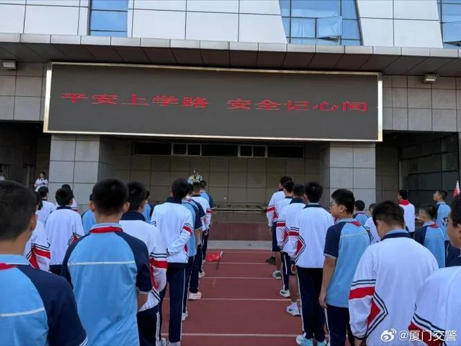 中学生交通安全宣讲_1