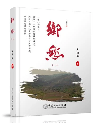 乡愁的作者是谁及作品_2
