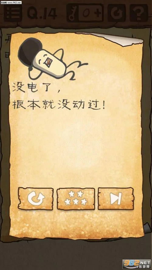 史上最坑爹的游戏3选关版_2