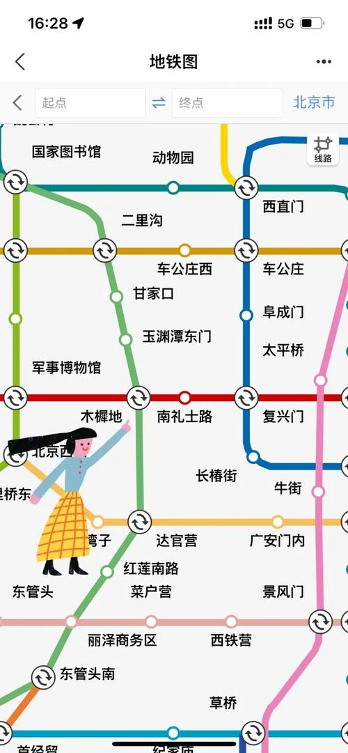北京地铁查询在哪查_1