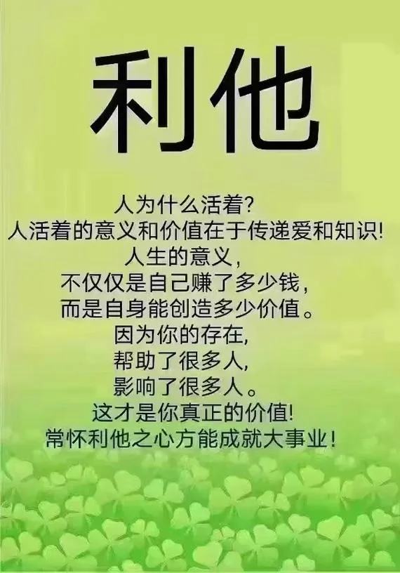 予人玫瑰下一句是什么_1