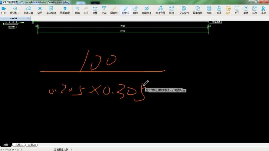 一级造价师2020年计价真题-2020一级造价师计价真题
