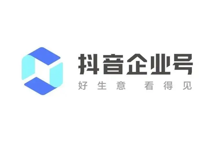 抖音号公司哪家好-抖音公司哪家优选