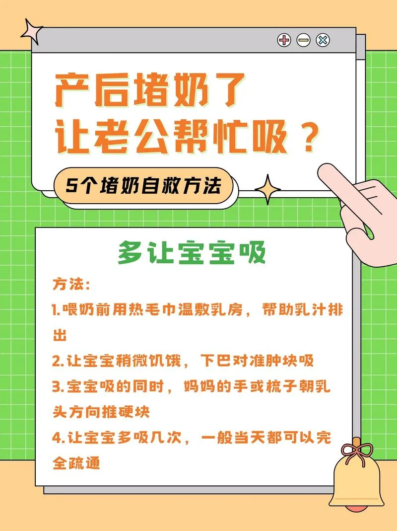 生产一周了奶水不足怎么办-生产一周奶水不足怎么办