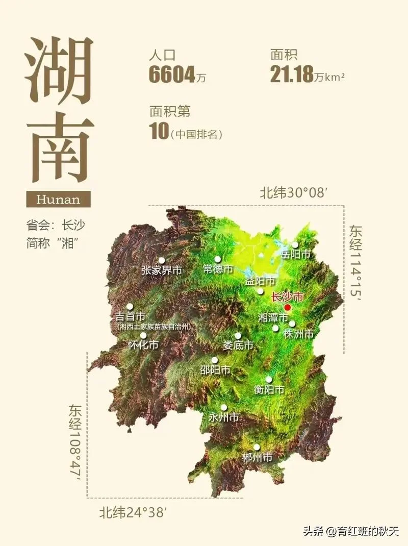 长沙市区面积多少平方公里_2