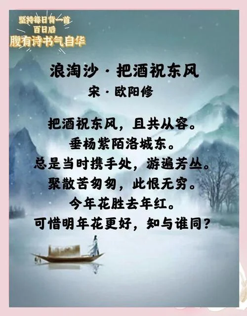 踏浪而来下一句_1