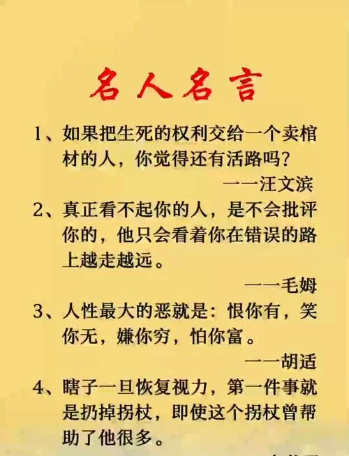 有哪些哲学道理_1