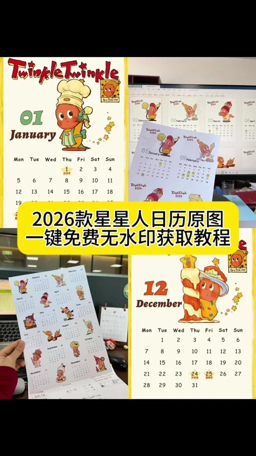 手工星球几月几号上线-手工星球上线