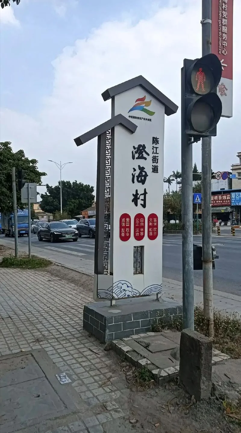 陈江镇属于惠州哪个区-陈江镇属惠州市惠阳区