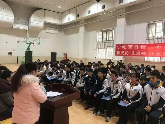 西安和平中学怎么样_2