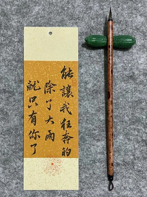 落叶归根你归我下一句_1