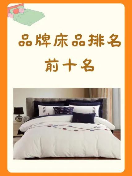 哪个品牌床最环保-哪个品牌床最环保