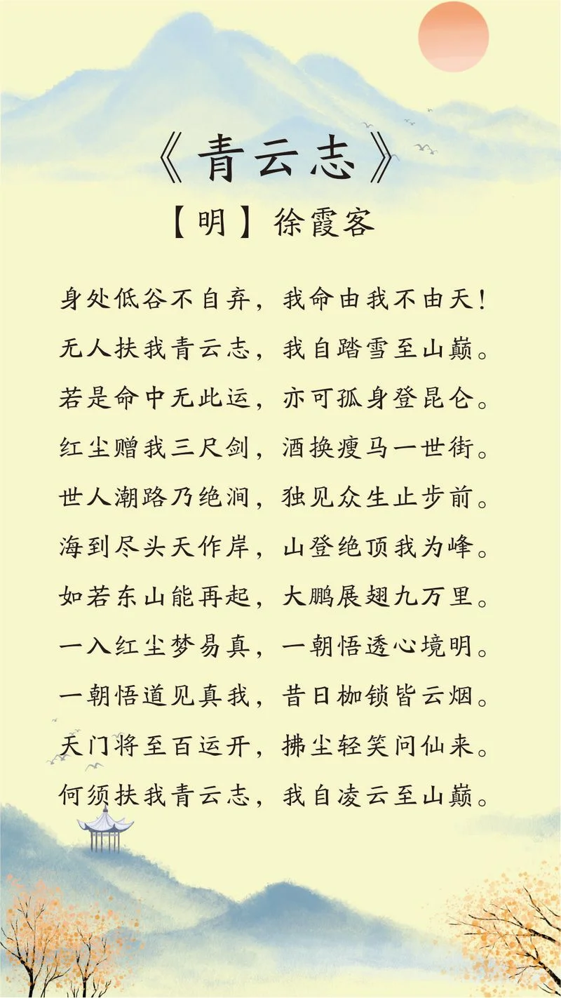 阴山下上一句是什么_1