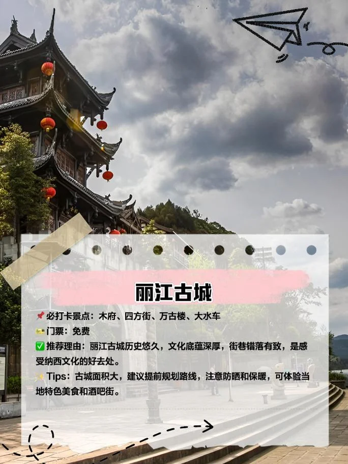 10月景点推荐_2