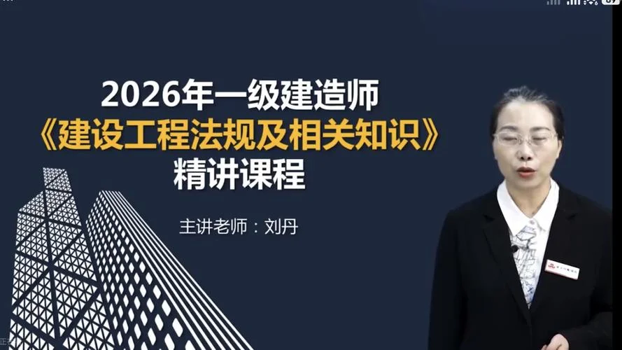 一建教程下载_2