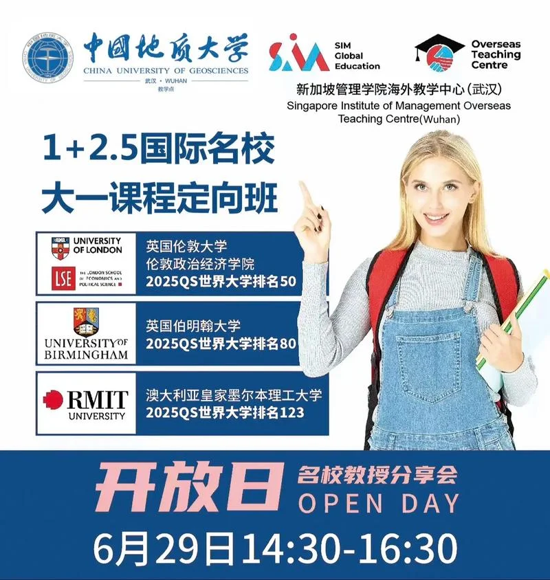 新加坡留学教育处_2