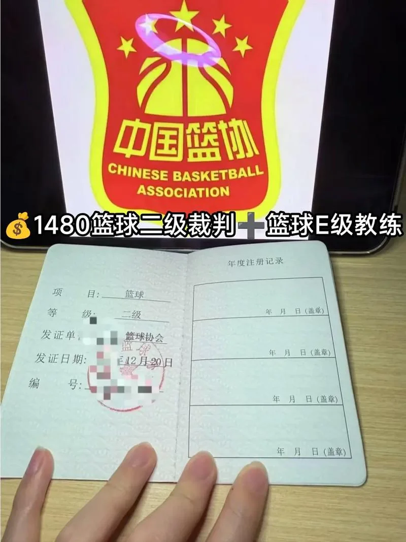 裁判证在哪能查见_1