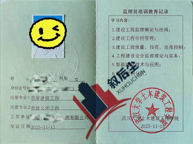 资格证书查询网站官方网_2